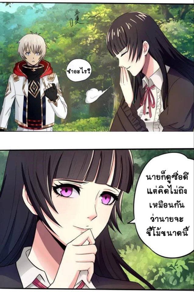 อ่านมังงะ อ่านการ์ตูน